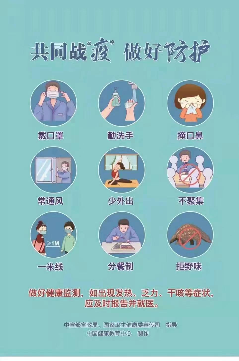 建筑协会